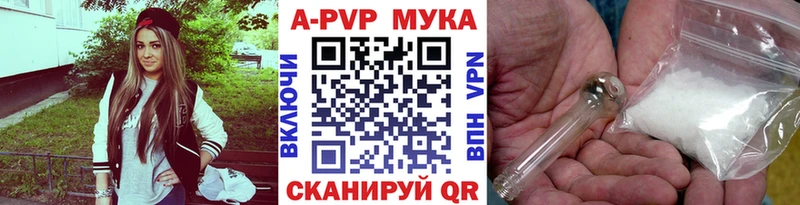 Купить закладку А ПВП  Галлюциногенные грибы  Гашиш  Каннабис  Мефедрон  Ефремов