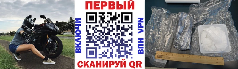 АМФЕТАМИН Premium  Купить закладки  Ефремов 