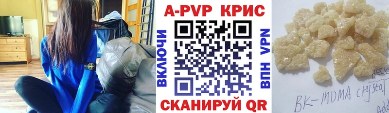 А ПВП Соль  Купить где  Ефремов 