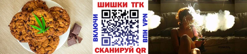 Еда ТГК конопля  Купить где  Ефремов 