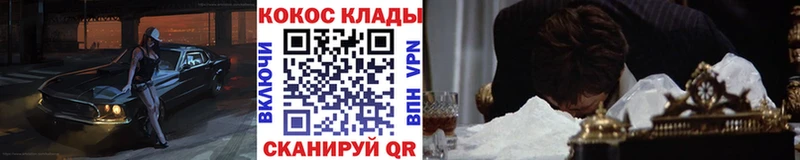 Купить  Ефремов  КОКАИН Columbia 