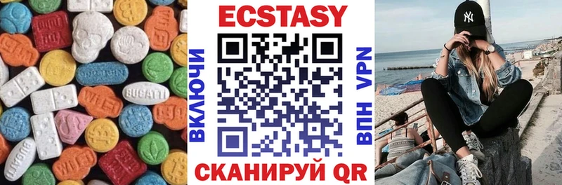 Купить  Ефремов  Экстази Дубай 