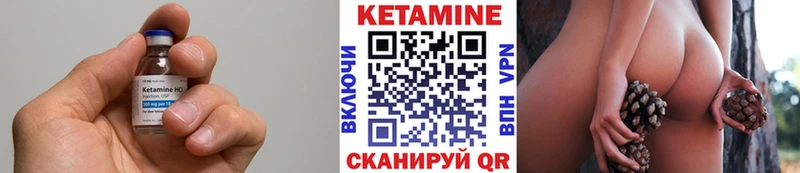 КЕТАМИН ketamine  Купить закладки  Ефремов 