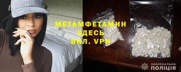 ПСИЛОЦИБИНОВЫЕ ГРИБЫ Зеленокумск
