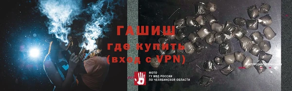 кокаин Зеленодольск