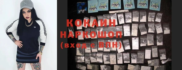 ПСИЛОЦИБИНОВЫЕ ГРИБЫ Зеленокумск