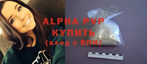 трава Зерноград