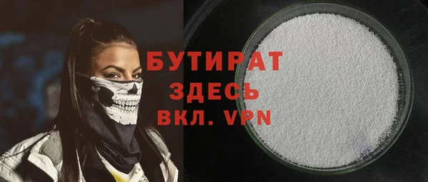 ПСИЛОЦИБИНОВЫЕ ГРИБЫ Зеленокумск