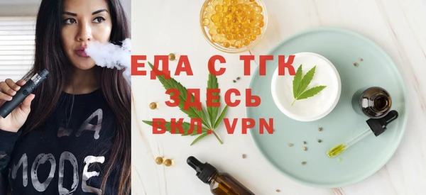 ПСИЛОЦИБИНОВЫЕ ГРИБЫ Зеленокумск