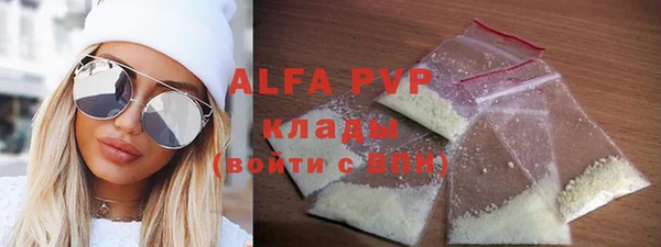 apvp Заводоуковск