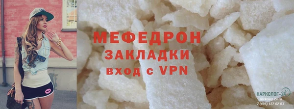 гидропоника Заволжск