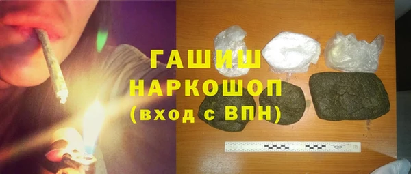 кокаин Зеленодольск