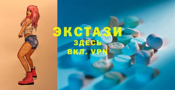 кокаин Зеленодольск