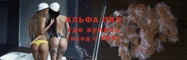 гашиш Заволжье