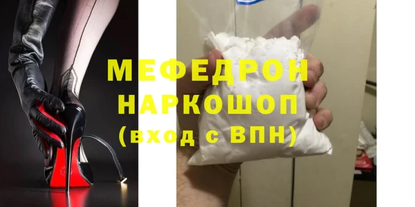 кокаин Зеленодольск