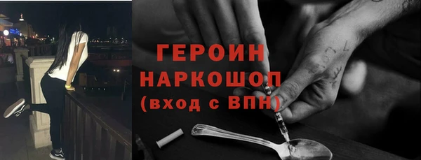 ПСИЛОЦИБИНОВЫЕ ГРИБЫ Зеленокумск