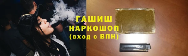 гидропоника Заволжск