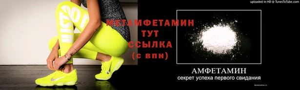 кокаин Зеленодольск