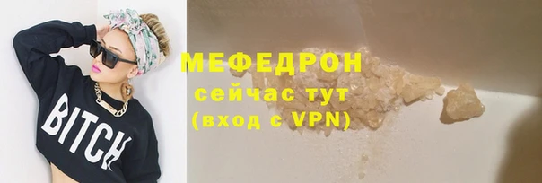трава Зерноград