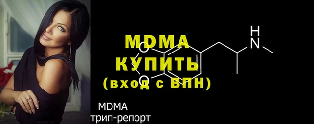 трава Зерноград