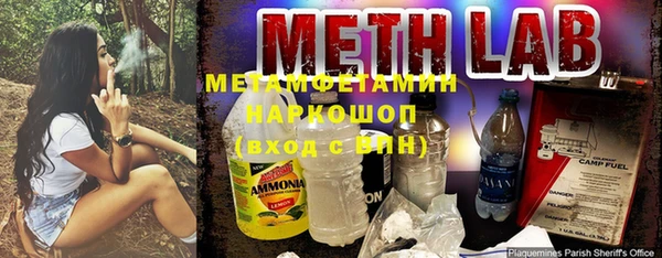 трава Зерноград