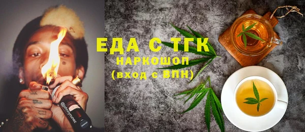 гашиш Заволжье