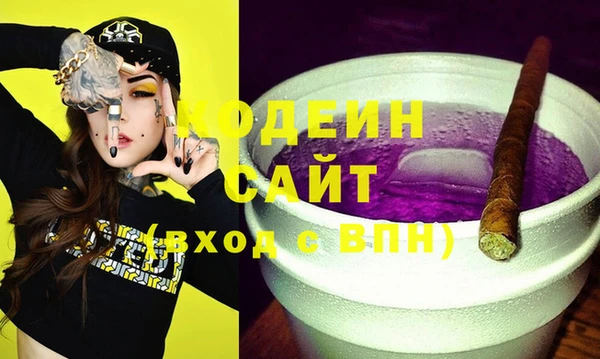 гидропоника Заволжск