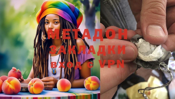 гашиш Заволжье