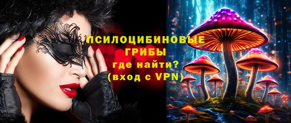 трава Зерноград