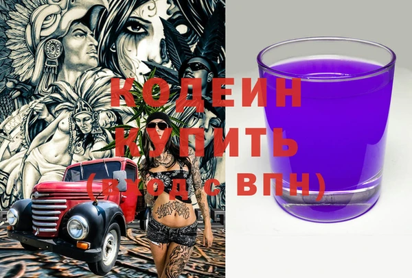 гашиш Заволжье