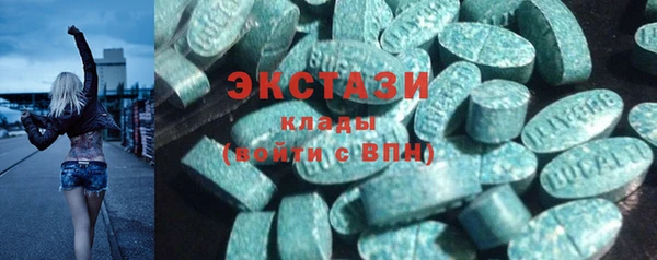 трава Зерноград