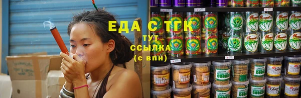ПСИЛОЦИБИНОВЫЕ ГРИБЫ Зеленокумск
