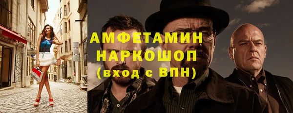 ПСИЛОЦИБИНОВЫЕ ГРИБЫ Зеленокумск
