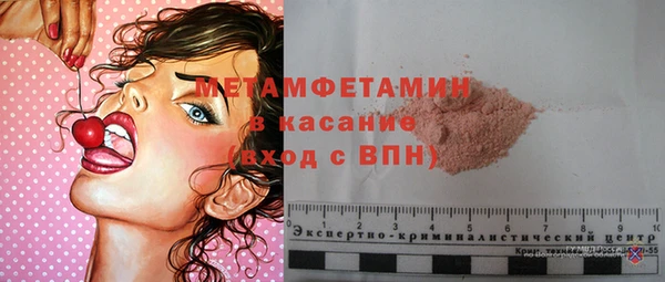 кокаин Зеленодольск