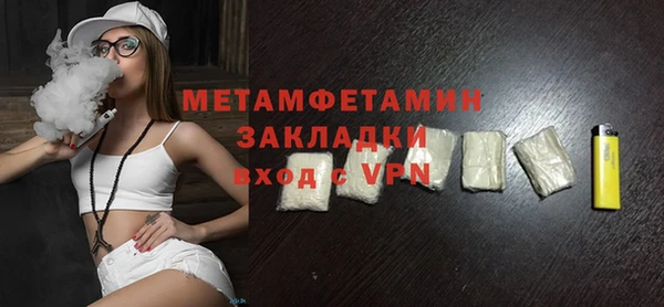ПСИЛОЦИБИНОВЫЕ ГРИБЫ Зеленокумск