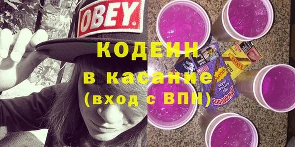 трава Зерноград