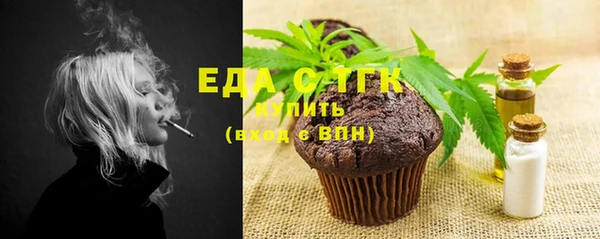 ПСИЛОЦИБИНОВЫЕ ГРИБЫ Зеленокумск