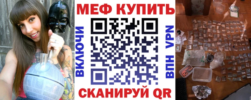 Меф  Ефремов