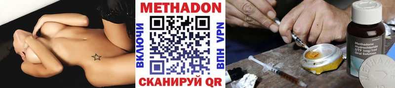 Купить закладки  Ефремов  МЕТАДОН мёд 