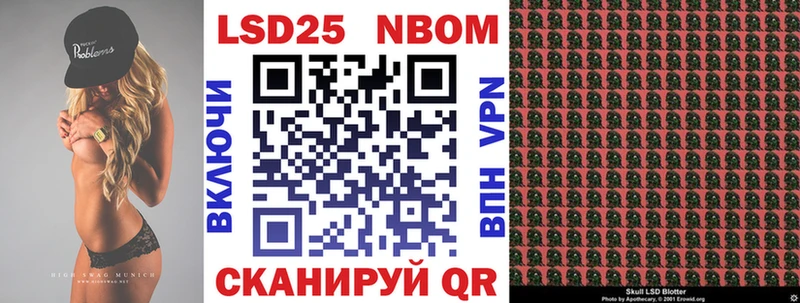 Марки NBOMe 1500мкг  Купить закладки  Ефремов 